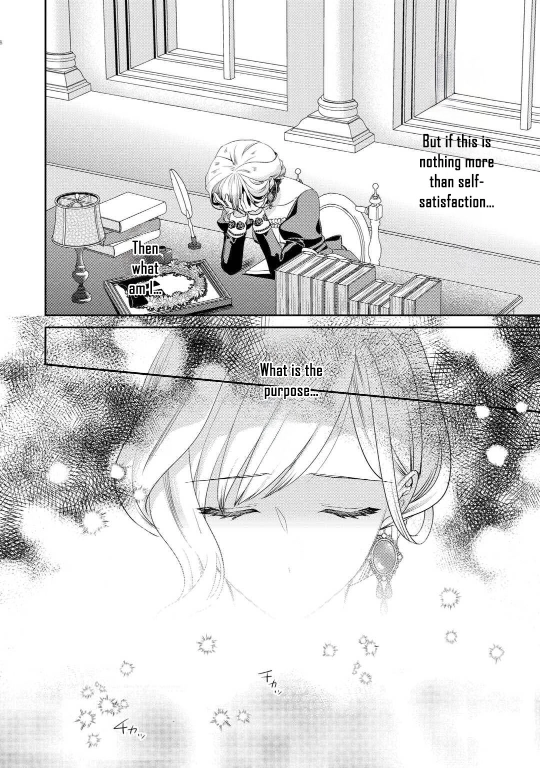 I Want Nothing of Your Love Chapter 9 Page 28
